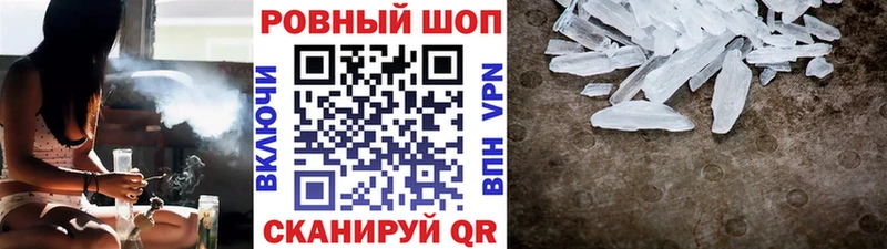 Купить Ишимбай Канабис  Cocaine  blacksprut ссылка  МЕФ 