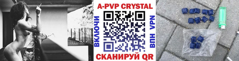 Alfa_PVP Соль Ишимбай