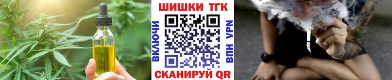 это состав  наркота  Ишимбай  Canna-Cookies конопля 