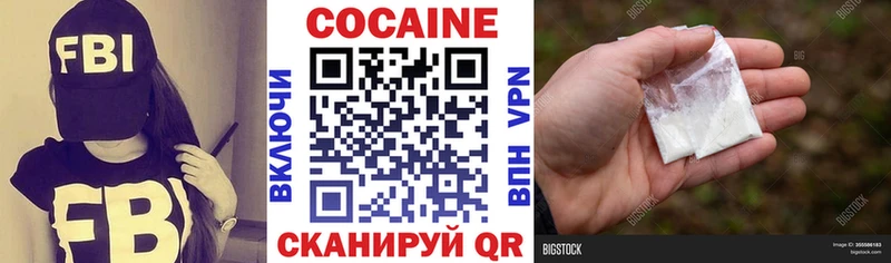 КОКАИН 98%  Ишимбай 