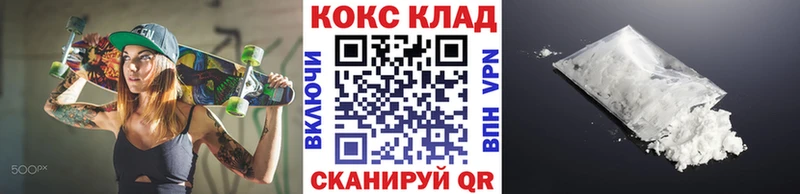 Cocaine 97% Ишимбай