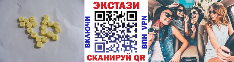 ЭКСТАЗИ 280мг  закладки  Ишимбай 