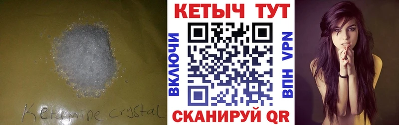 гидра как войти  shop клад  КЕТАМИН VHQ  Ишимбай 