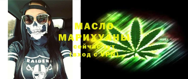 каннабис Арсеньев