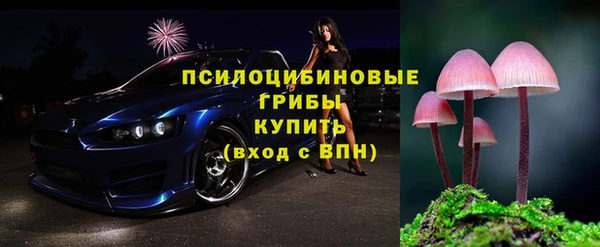 каннабис Арсеньев