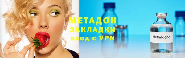 каннабис Арсеньев