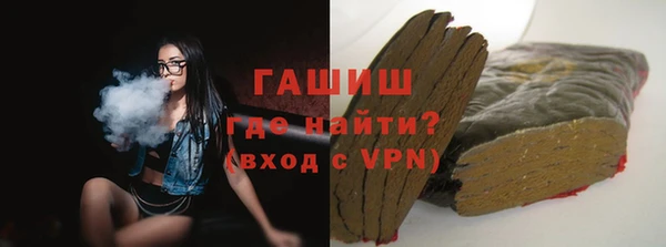 каннабис Арсеньев