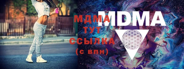 мдпв Аркадак