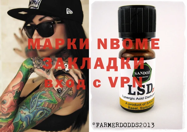 каннабис Арсеньев