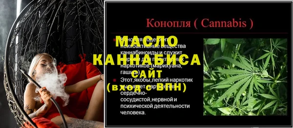 apvp Армянск