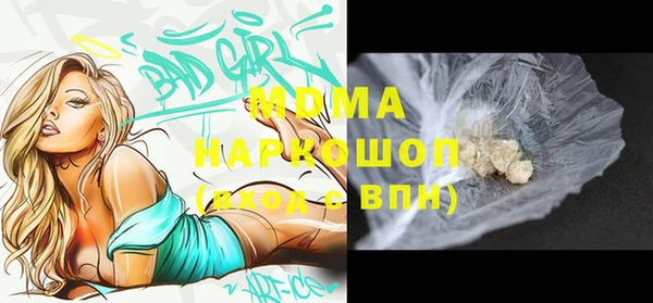 мдпв Аркадак