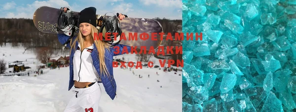 apvp Армянск