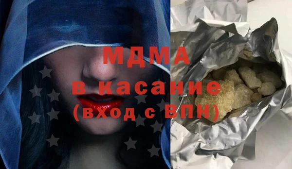 apvp Армянск