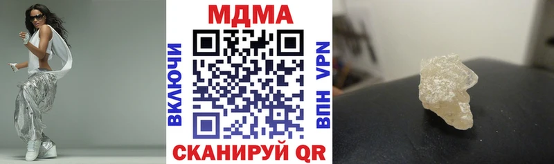 МДМА молли  Ишимбай 