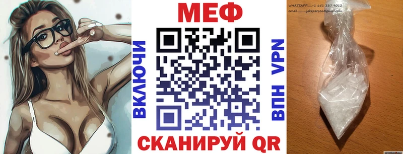 МЕФ кристаллы  Ишимбай 