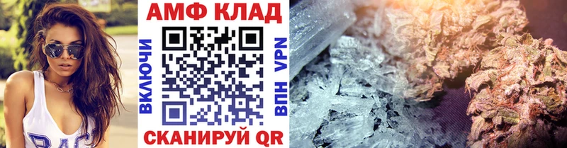 kraken ONION  Ишимбай  Метамфетамин кристалл 