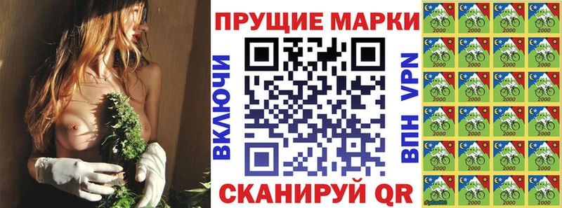 Марки N-bome 1500мкг Ишимбай