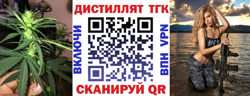 ТГК THC oil сколько стоит MEGA онион Ишимбай